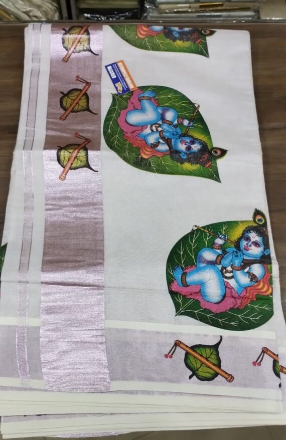 Set Saree